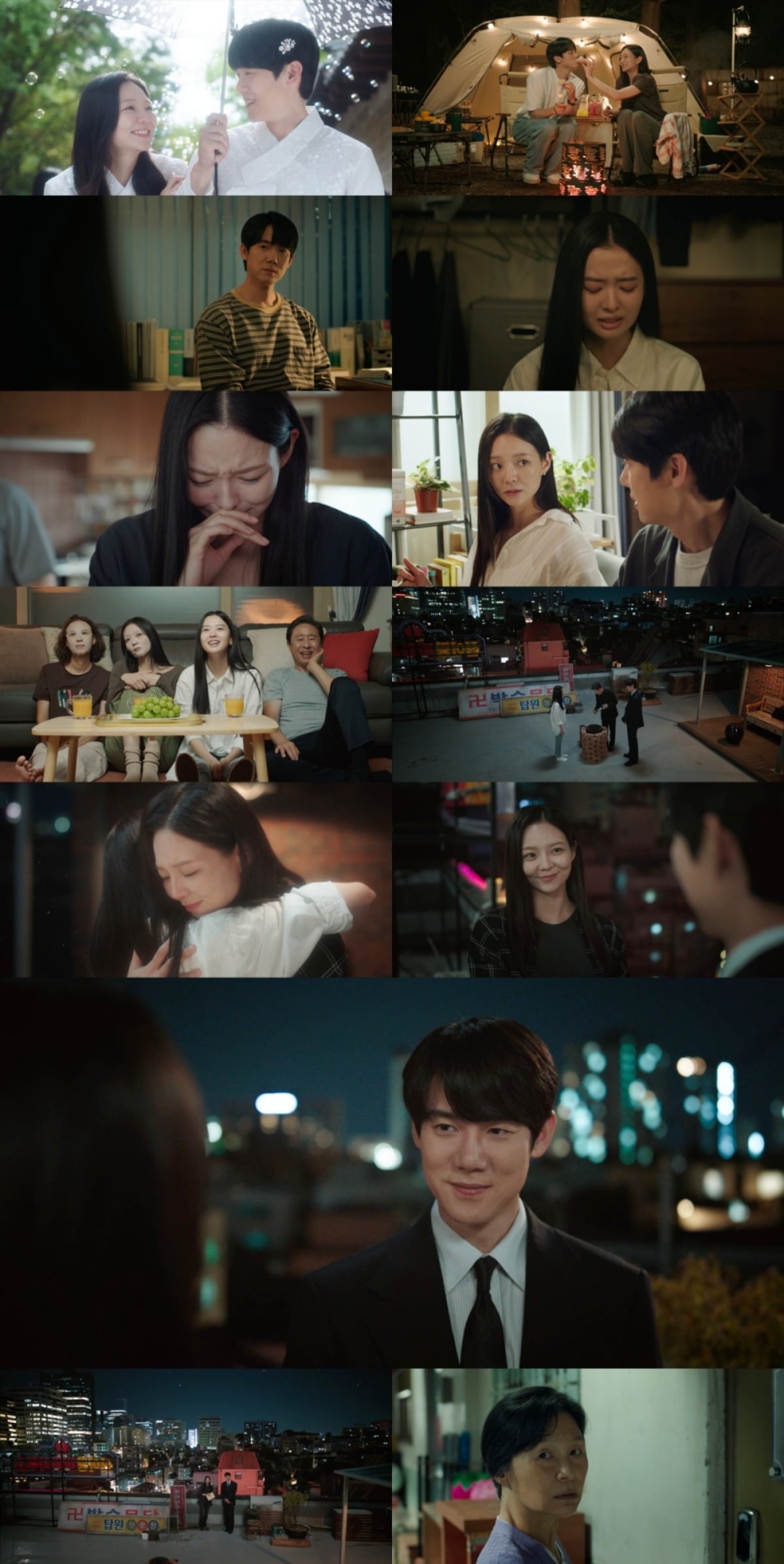 사진 = SBS '신이랑 법률사무소' 캡처