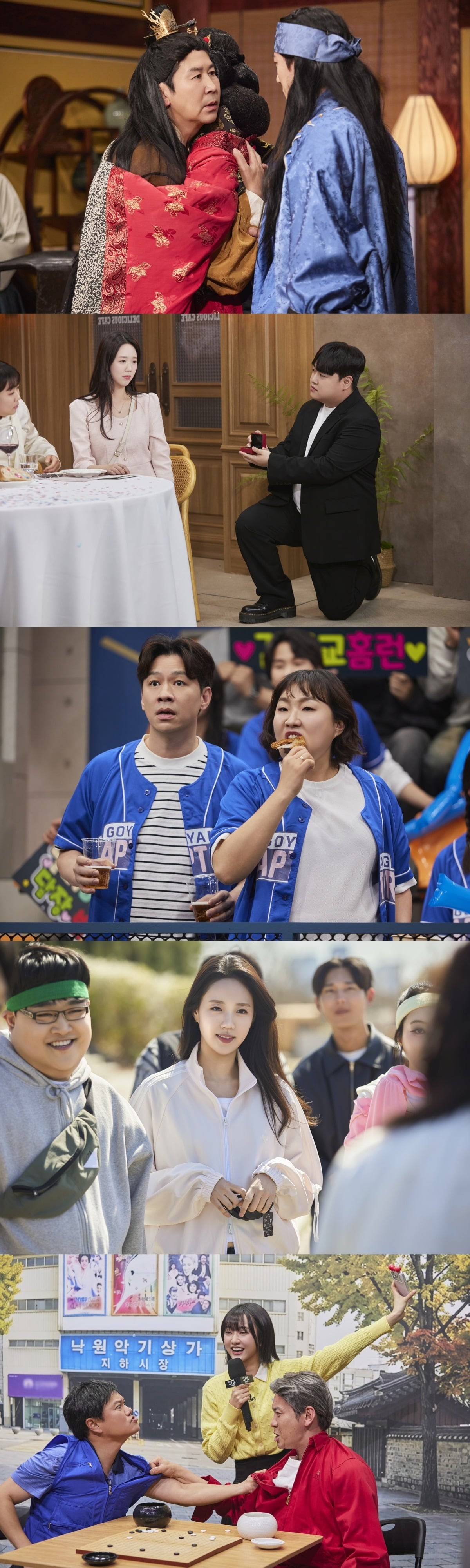 가 송지효와 함께 또 한 번 화제성의 정점을 찍는다./사진제공=쿠팡플레이