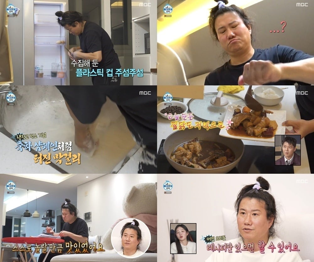 임우일이 '나 혼자 산다'를 통해 학원에서 요리를 배우는 모습을 보여줬다./사진=MBC 방송 화면 캡처