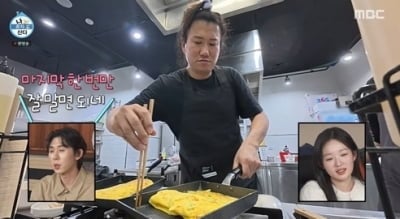 '44세 미혼' 임우일, 알고보니 1등 신랑감이었다…학원 다니면서 요리 실력 습득 ('나혼산')[종합]