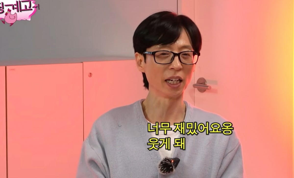 사진 = 유튜브 채널 '뜬뜬-핑계고'