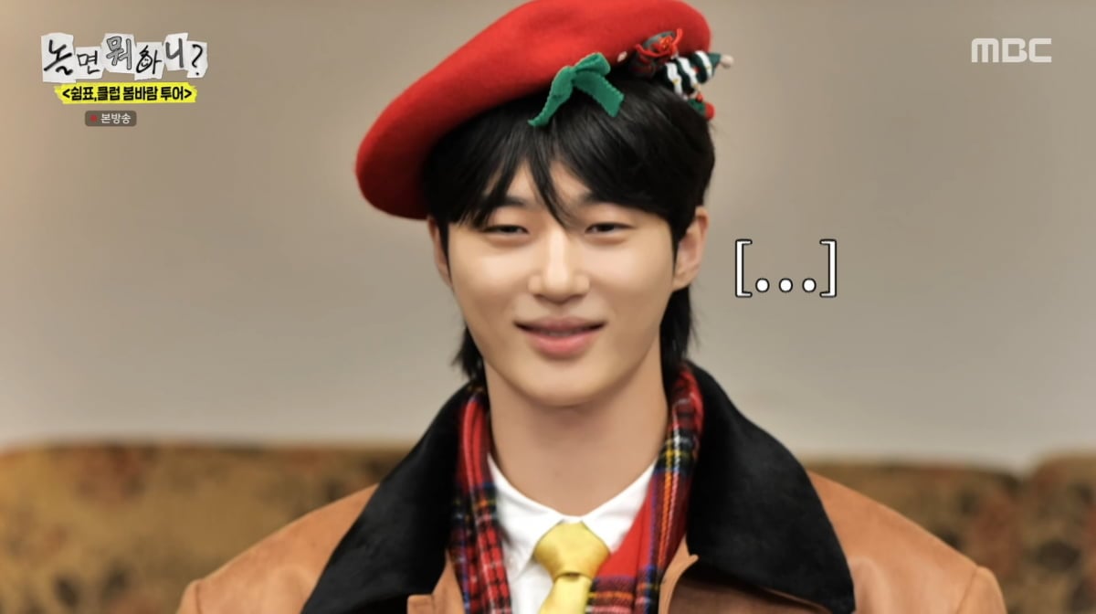 사진=MBC '놀면 뭐하니'