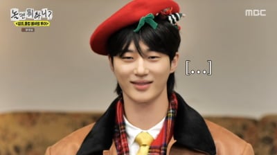 변우석, '가짜 논란' 터졌다더니…"웃어본 적 없어"('놀뭐')