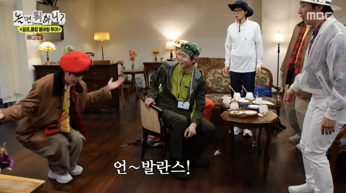 사진=MBC '놀면 뭐하니'