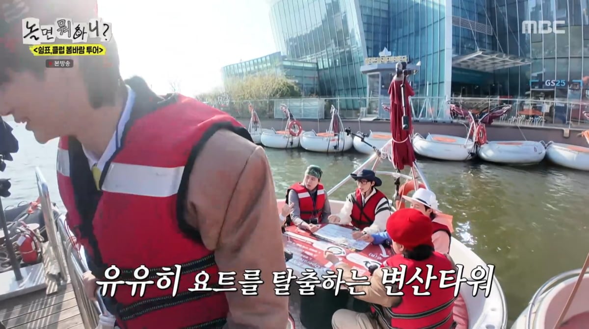 사진=MBC '놀면 뭐하니'