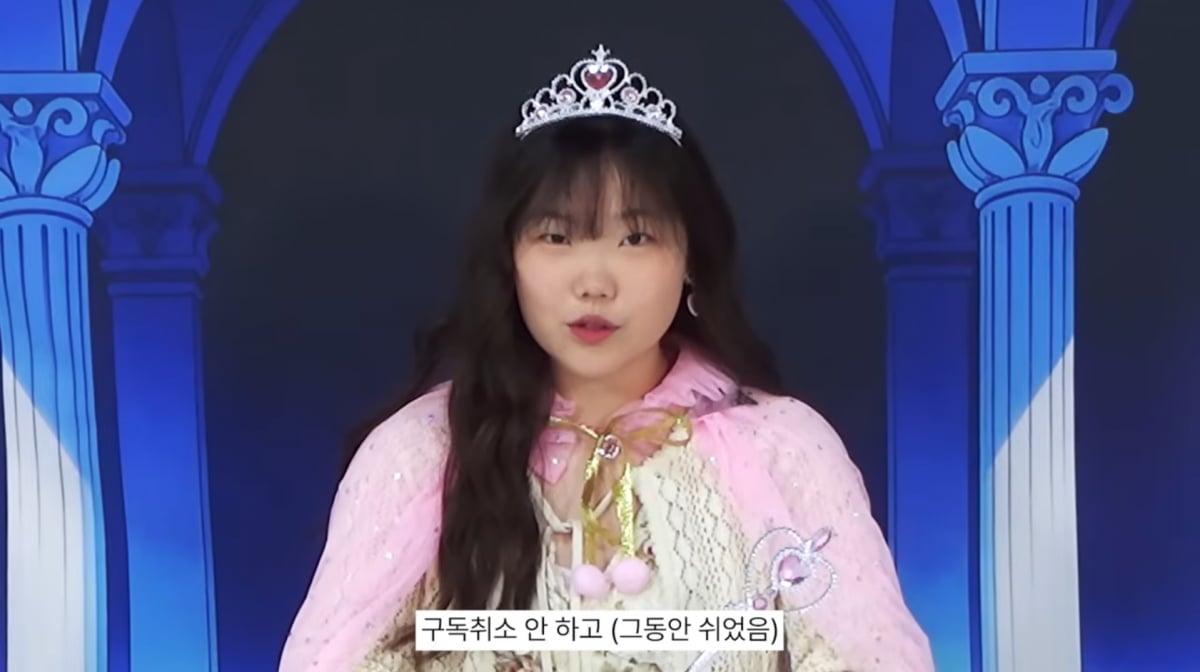 사진=이수현 유튜브