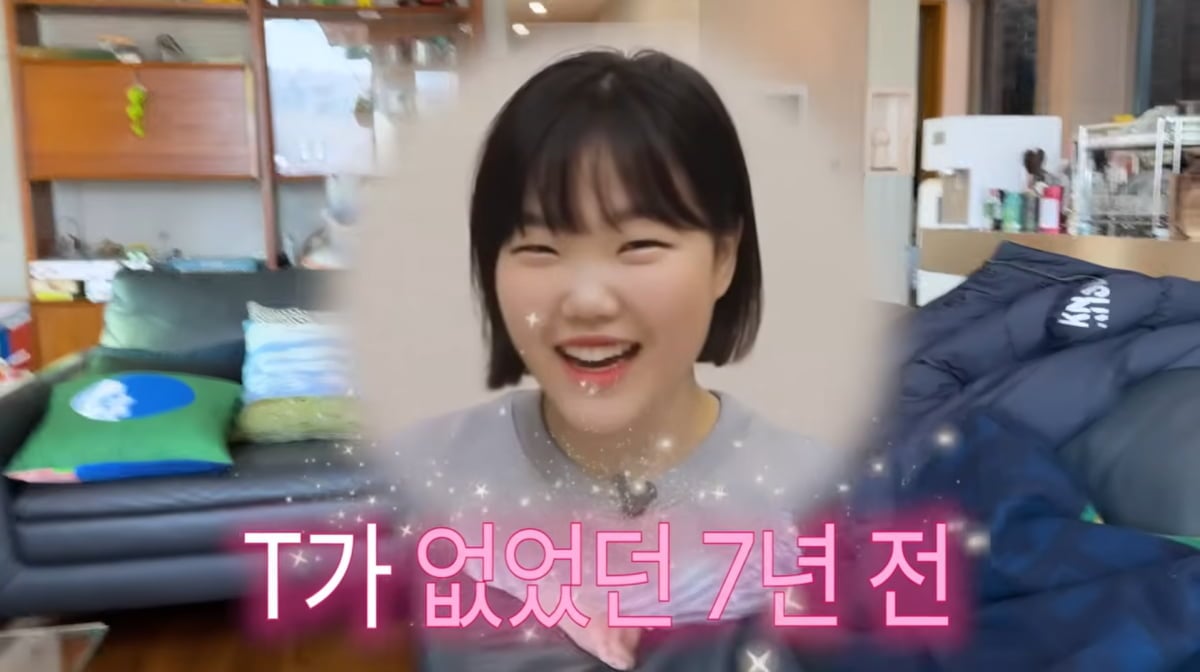 사진=이수현 유튜브