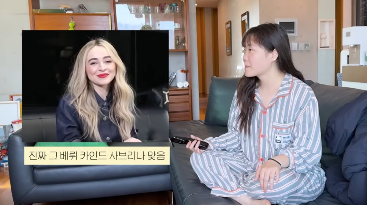 사진=이수현 유튜브