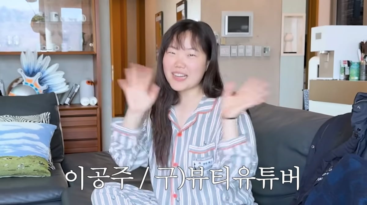 사진=이수현 유튜브