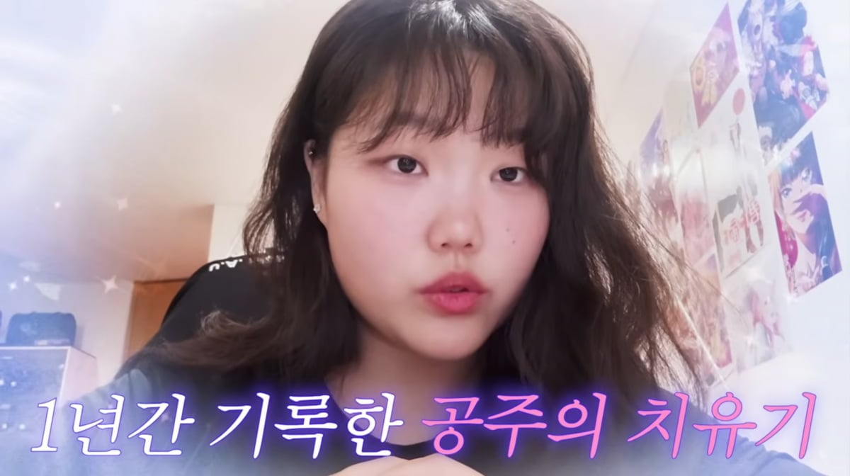 사진=이수현 유튜브