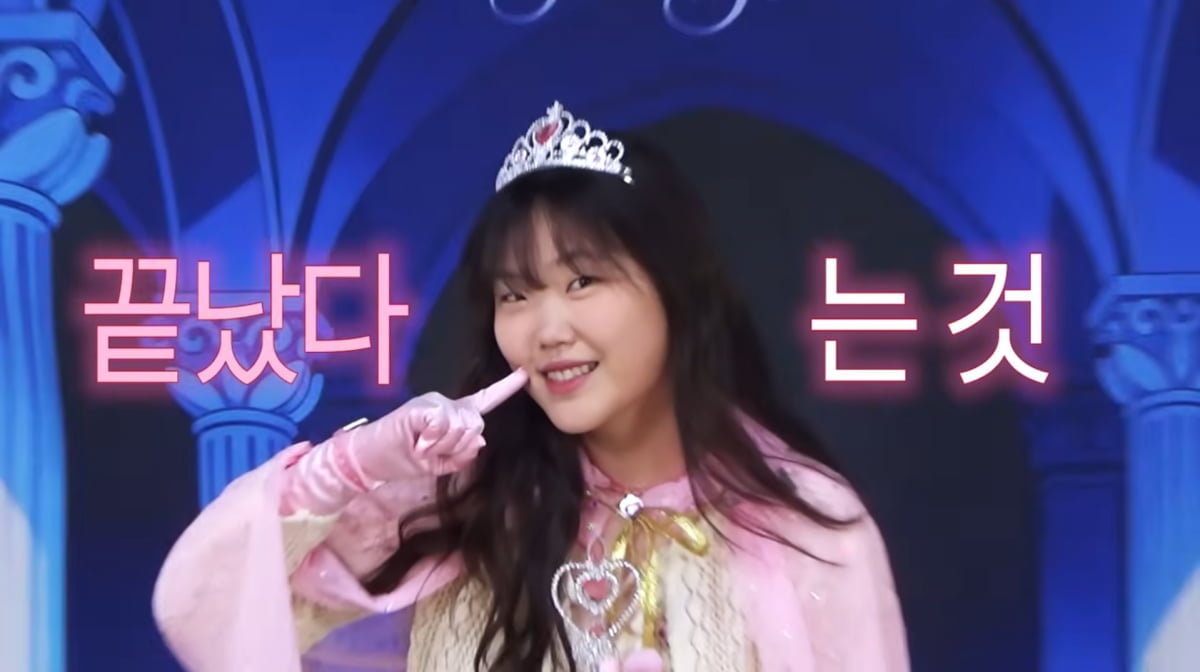 사진=이수현 유튜브