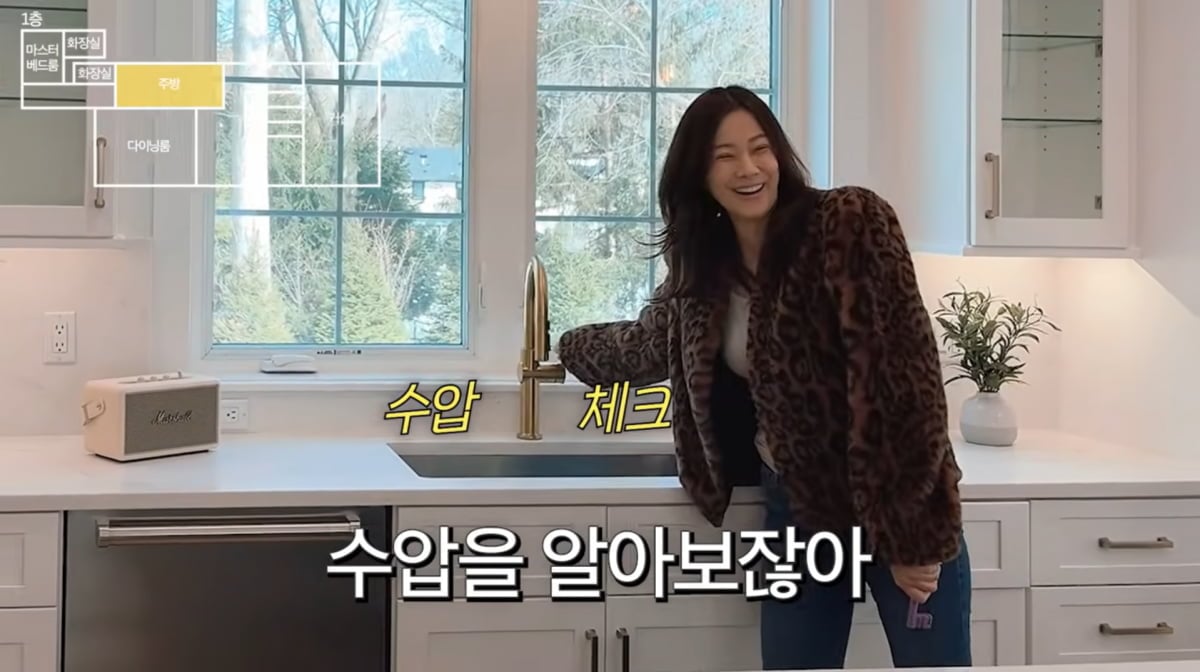 사진=손태영 유튜브