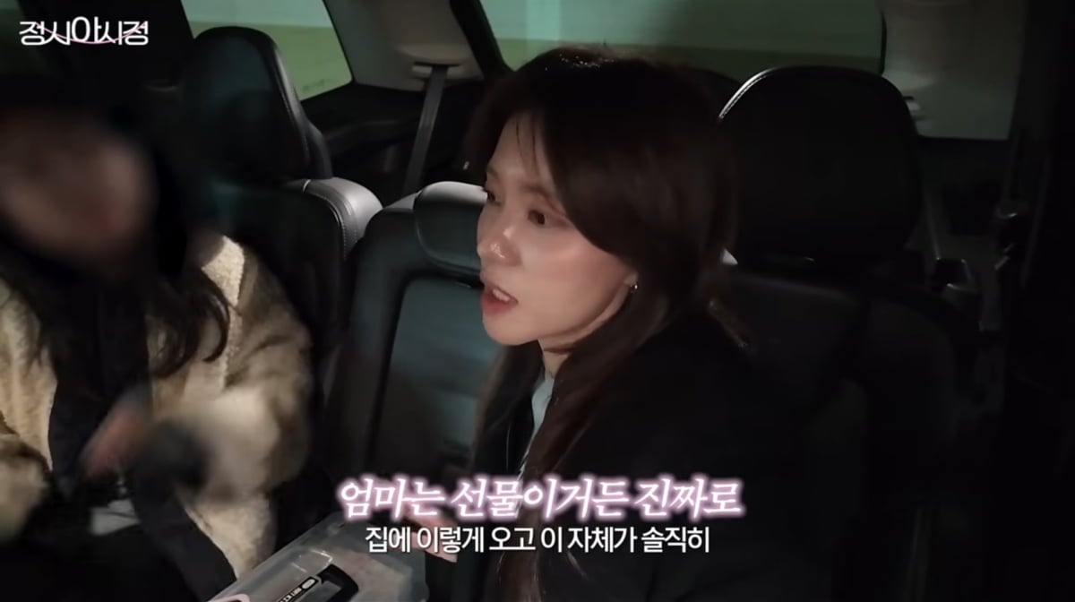 사진=정시아 유튜브