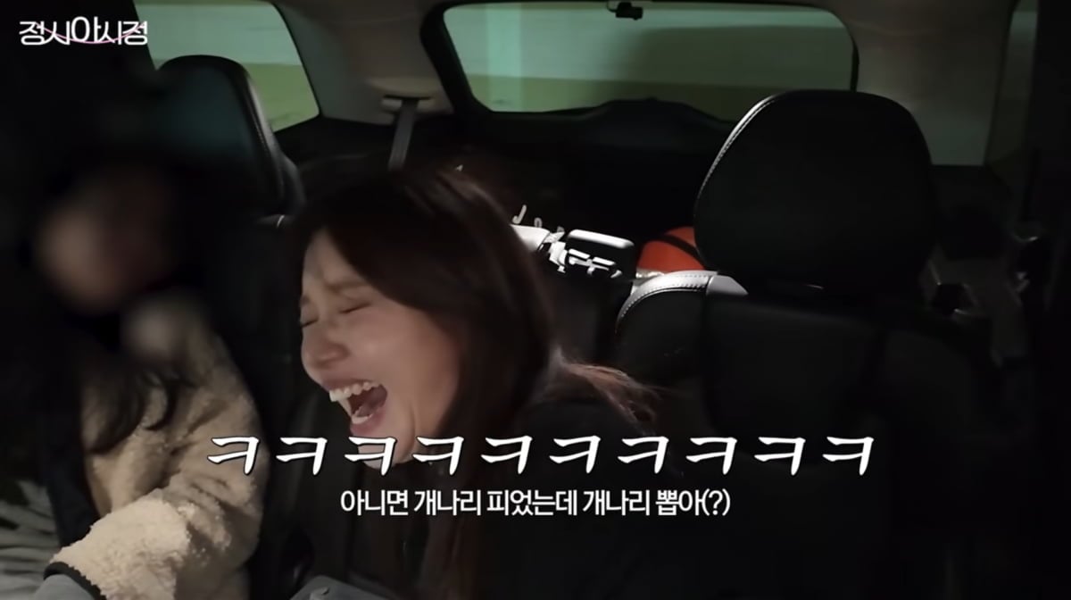 사진=정시아 유튜브