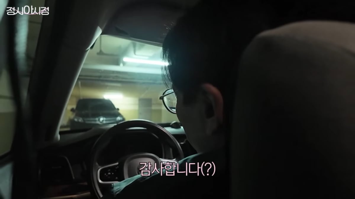 사진=정시아 유튜브