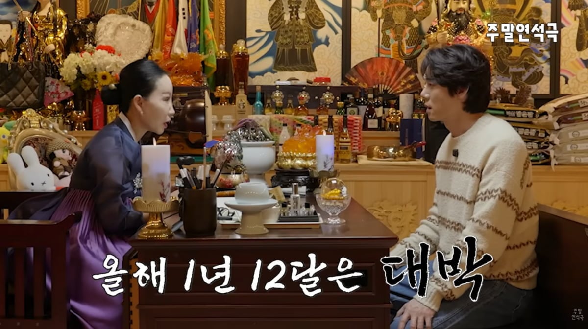 사진=유연석 유튜브