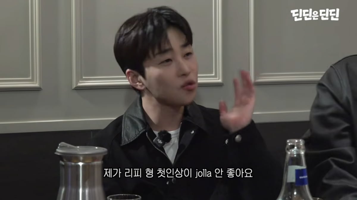 사진=딘딘 유튜브