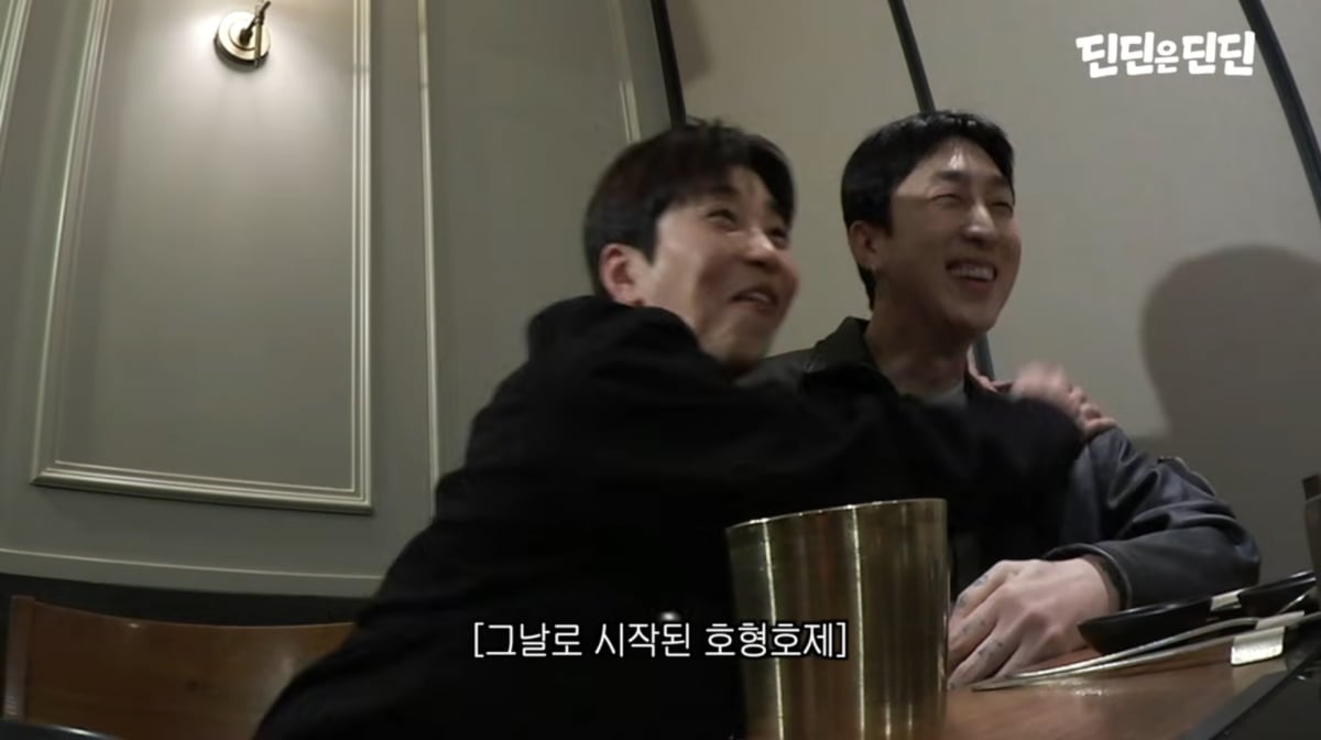 사진=딘딘 유튜브