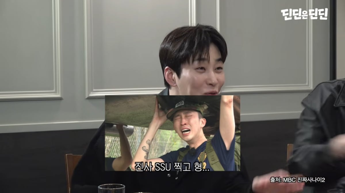 사진=딘딘 유튜브