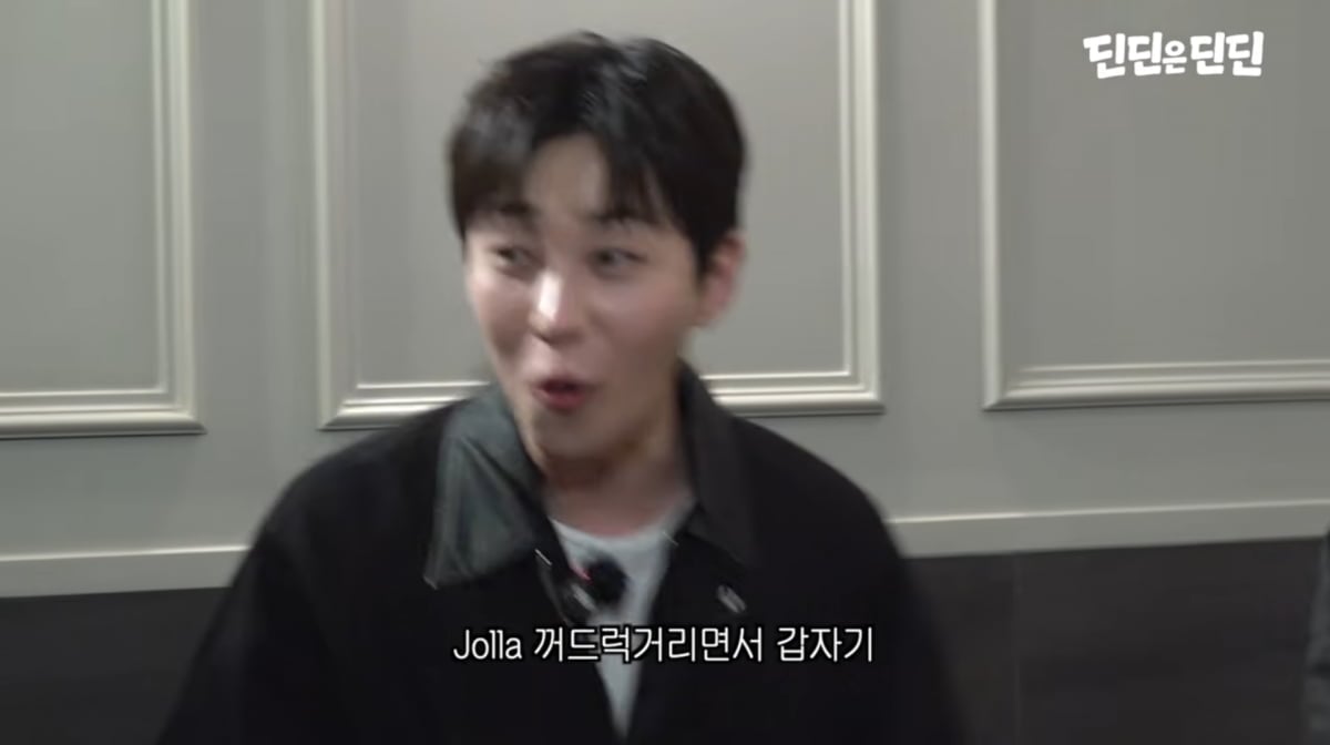 사진=딘딘 유튜브