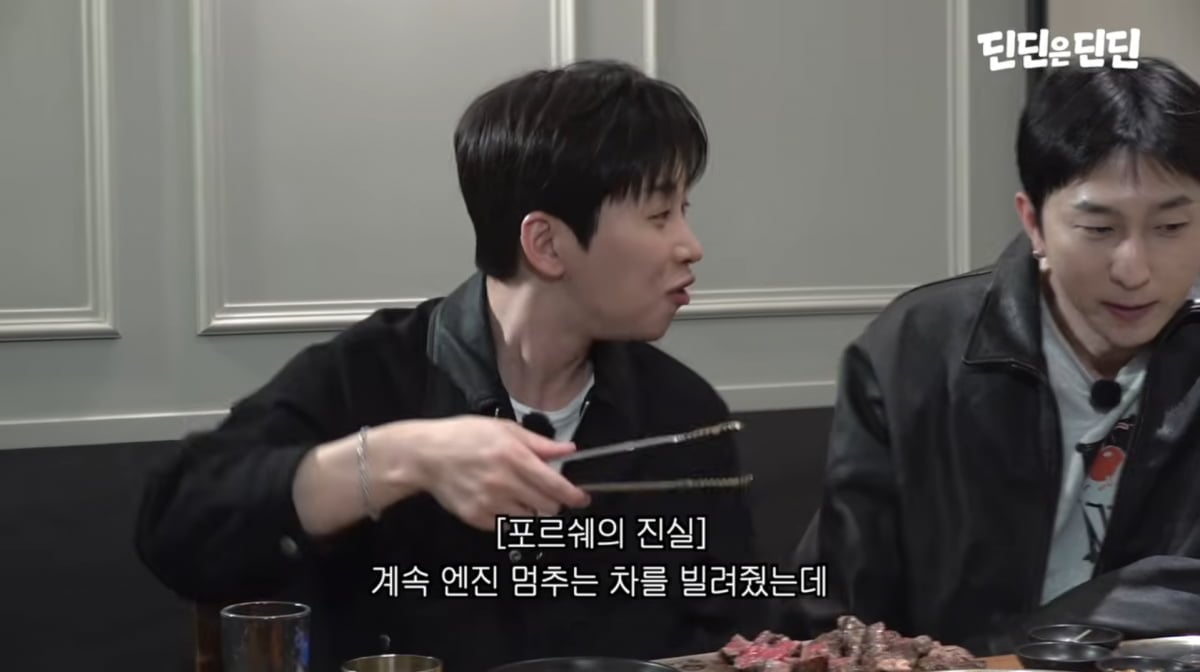 사진=딘딘 유튜브