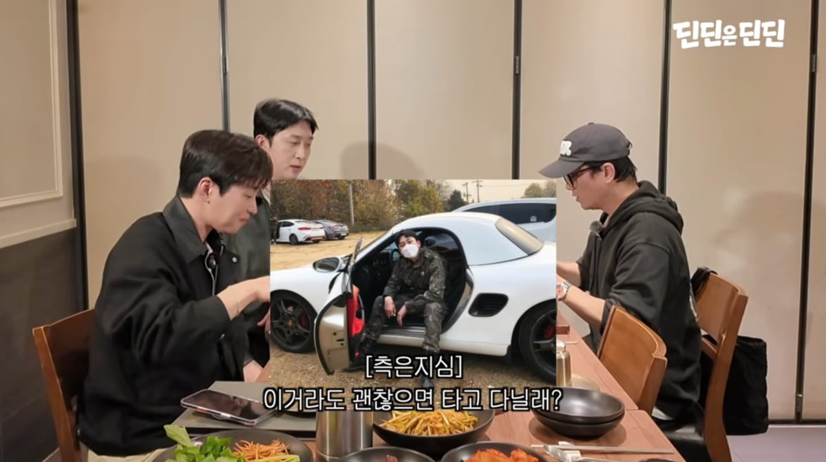 사진=딘딘 유튜브