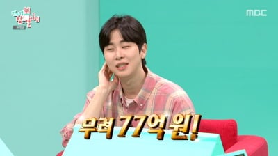 '77억 전셋집' 지무비, 35시간 일하는데…"1천만원 직원 성과급"('전참시')