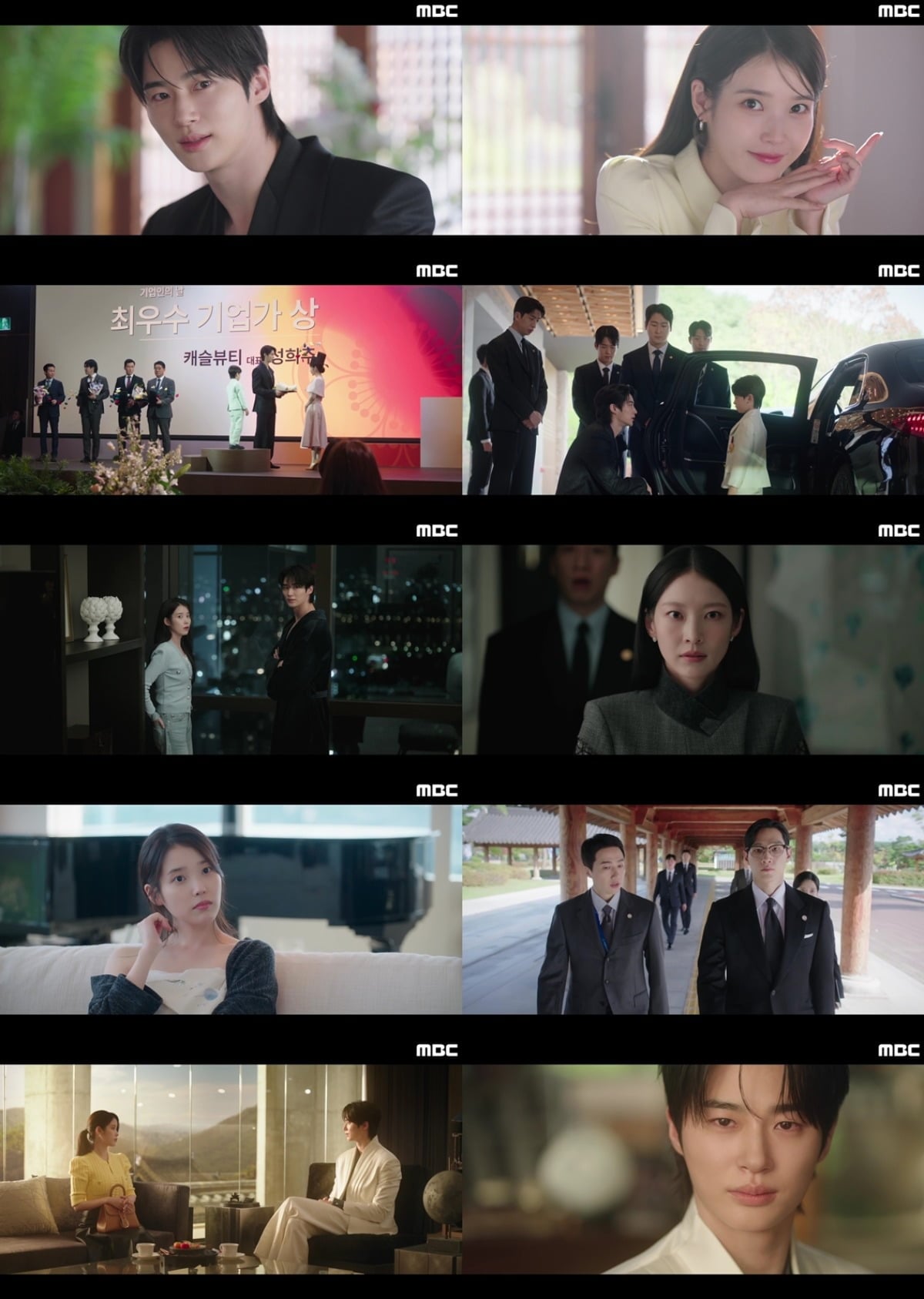 사진 = MBC '21세기 대군부인' 캡처
