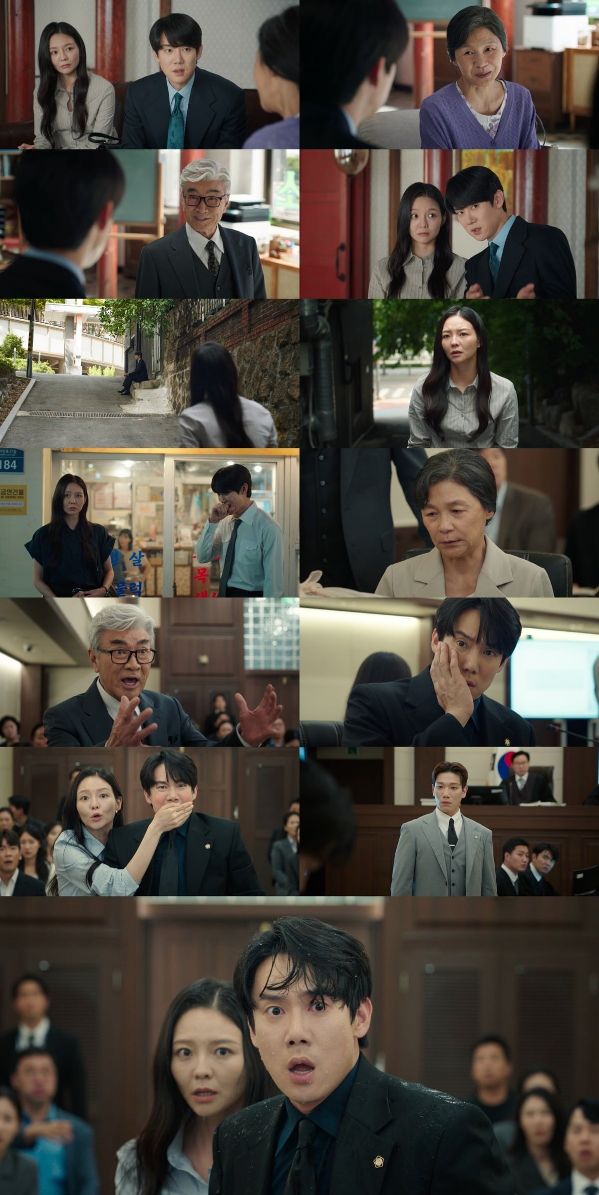 사진 = SBS '신이랑 법률사무소' 캡처