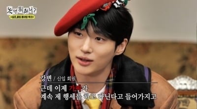 변우석, 결국 시청률 떨어졌다…사칭범 잡고 유재석 횡령 들추더니, 3%대 굴욕 ('놀뭐')[종합]