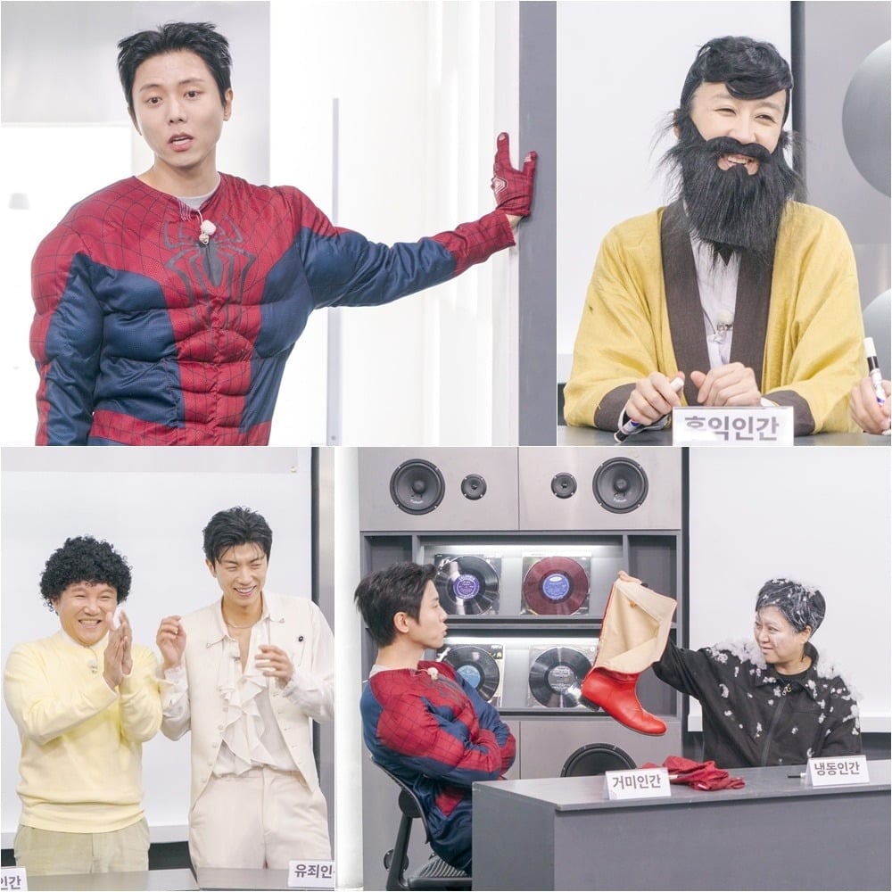 주우재가 AI 팩폭에 분노를 터트렸다./사진제공=넷플릭스 