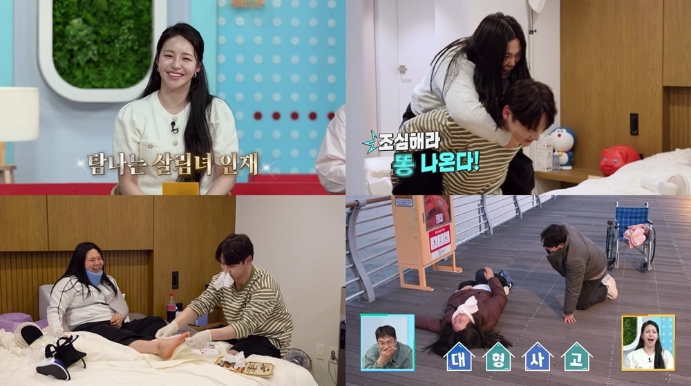 박서진 동생, 교통사고 당했다…"척추 신경 마비올 수 있어" 결국 병원 입원 ('살림남')