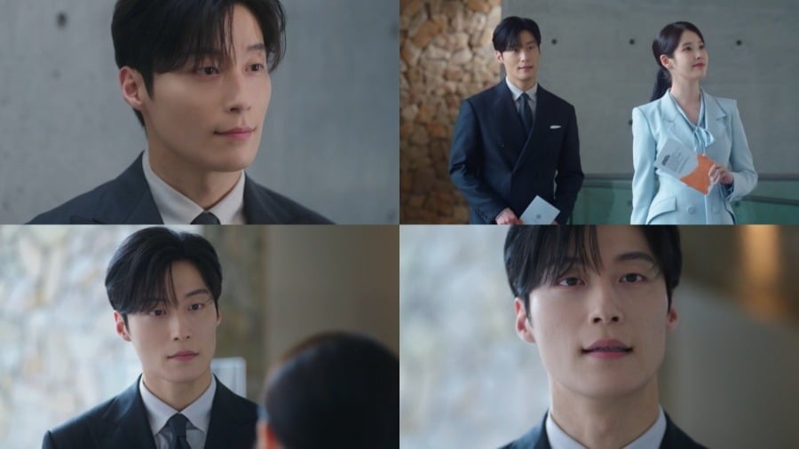 아이유가 소개팅남에게 무례한 발언을 했다./사진제공=MBC