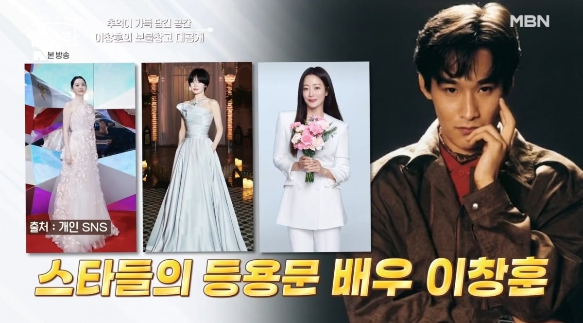 사진 = MBN '알토란'