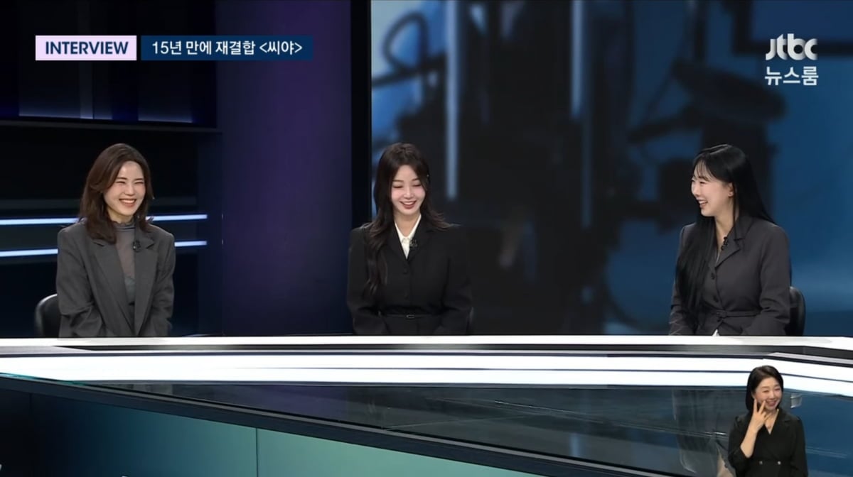 사진=JTBC '뉴스룸'