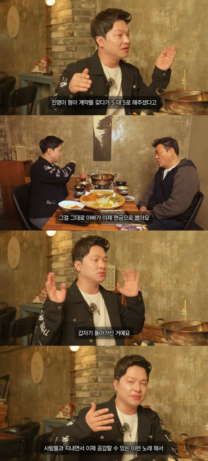 사진 = 유튜브 채널 '병진이형'