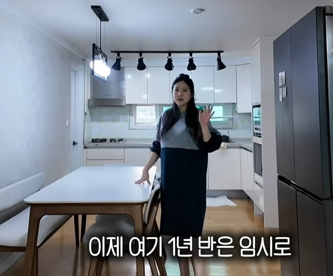 사진 = 유튜브 채널 '정상쀼'