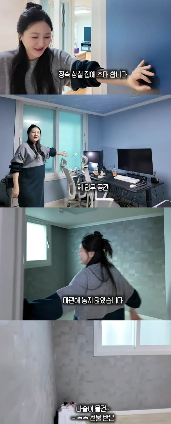 사진 = 유튜브 채널 '정상쀼'