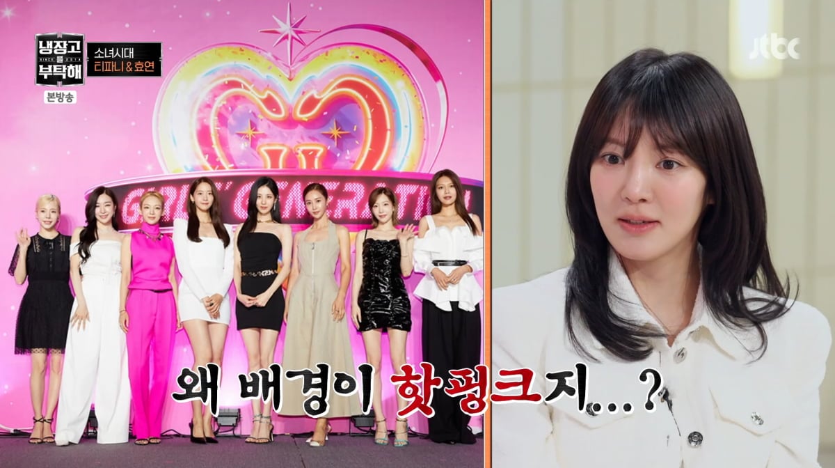 사진=JTBC '냉장고를 부탁해'