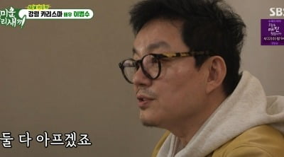 이범수, 이윤진과 이혼 후 첫 심경 고백 "승자 없는 이혼…둘 다 아파" ('미우새')