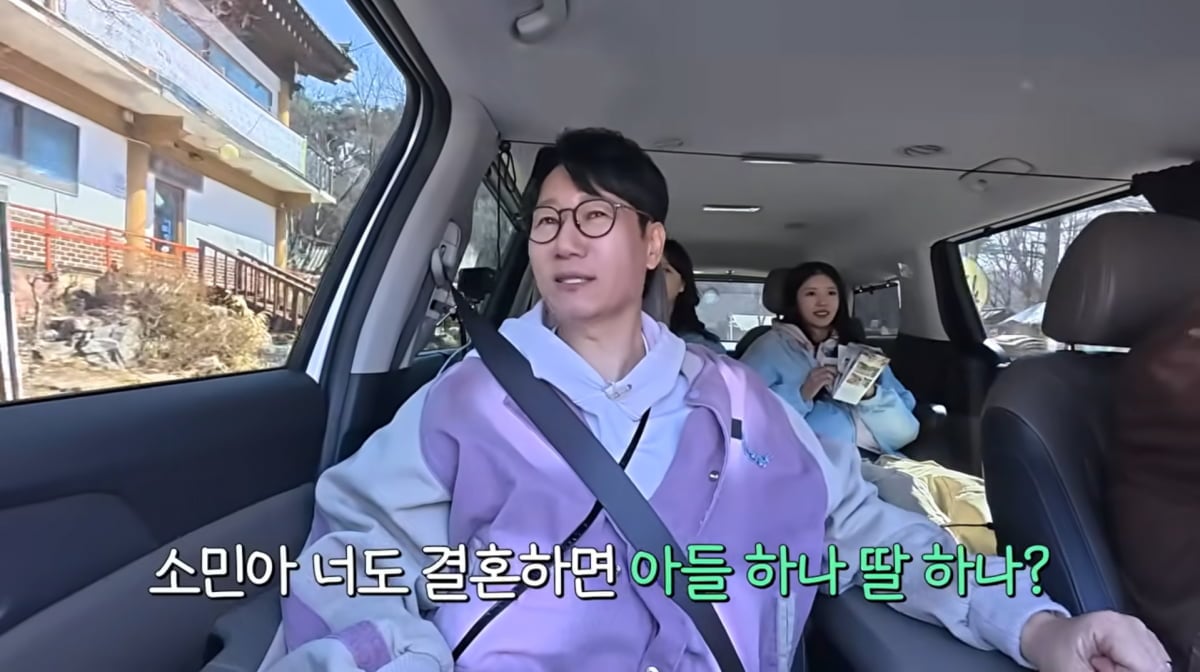 사진=유튜브 '지편한세상'