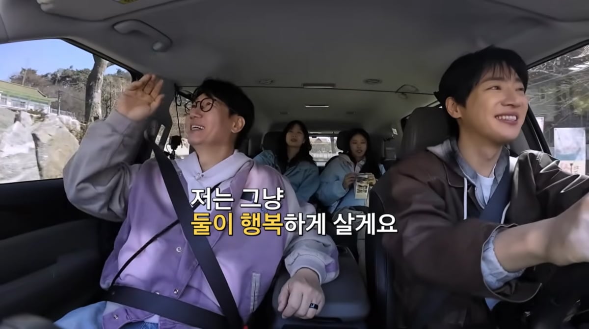 사진=유튜브 '지편한세상'