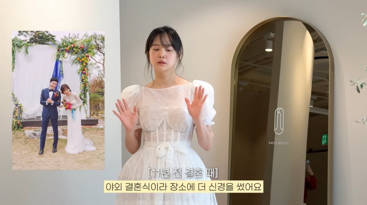 사진=윤승아 유튜브