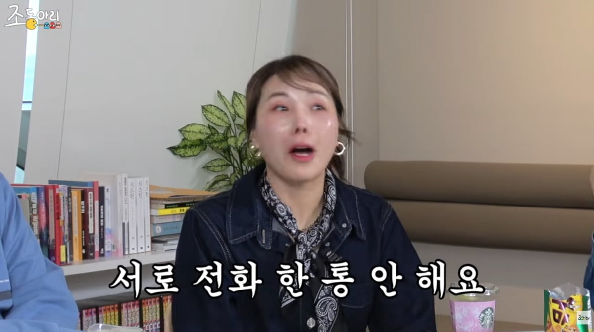 사진=유튜브 '조동아리'