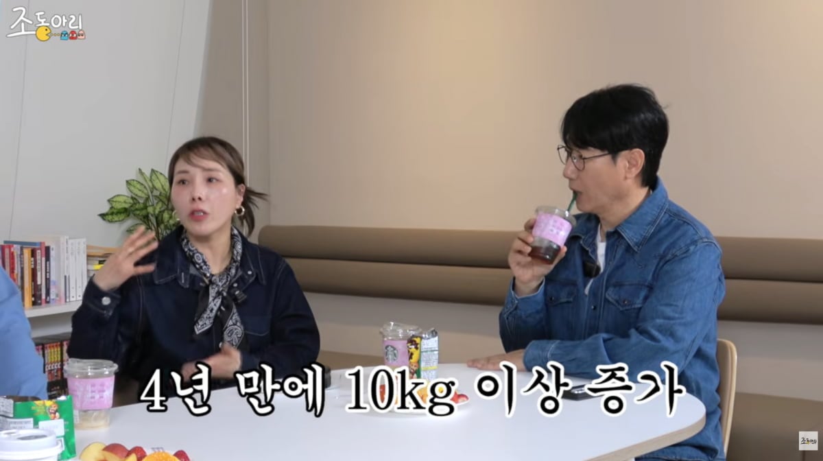 사진=유튜브 '조동아리'