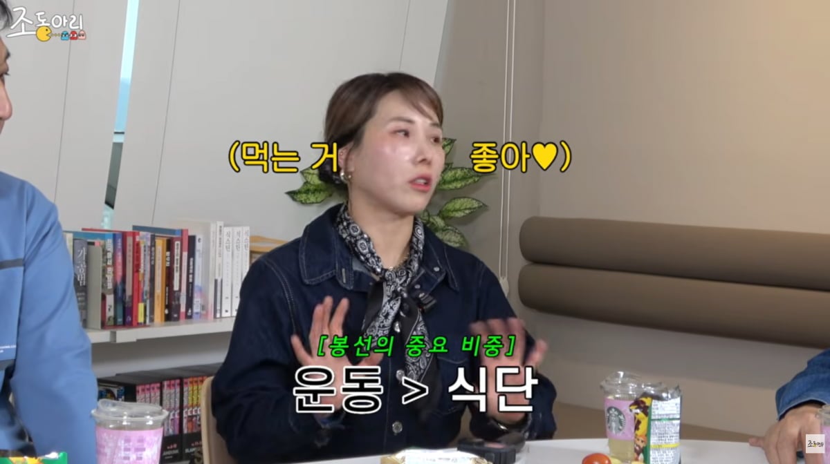 사진=유튜브 '조동아리'