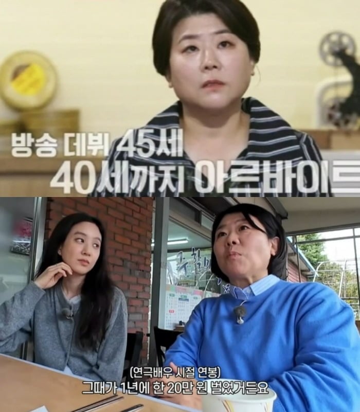 사진 = 온라인 커뮤니티 