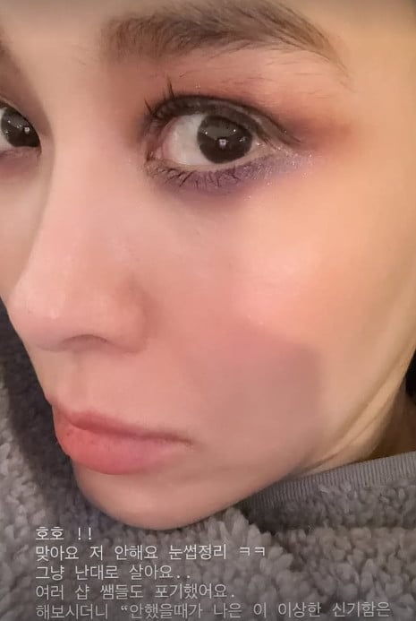 사진=옥주현 SNS