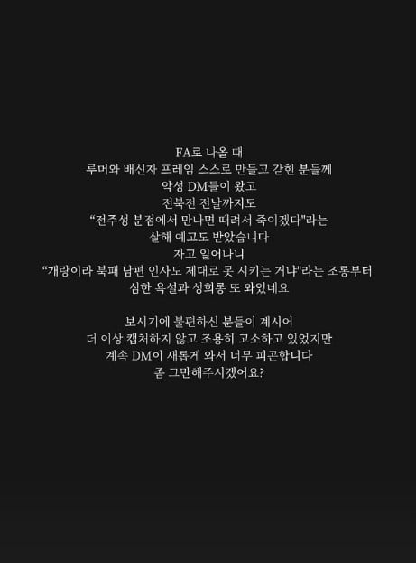 사진=곽민선 SNS