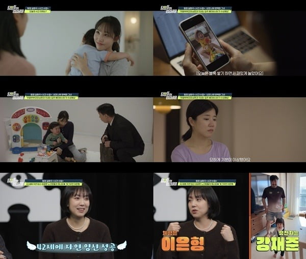 주말부부 남편과 입주 시터의 불륜 사연이 공개된다./사진제공=채널A